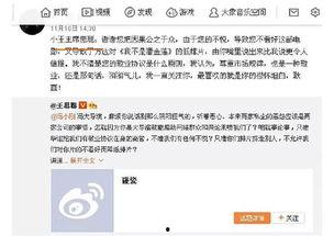 娱乐吃瓜开场白