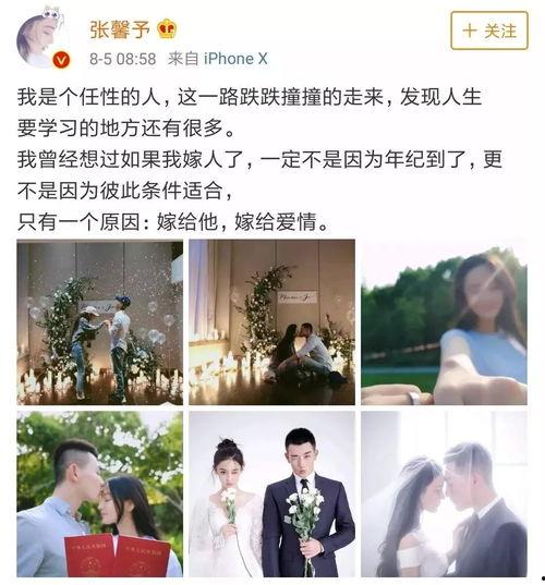 张翰吃瓜娱乐圈完整视频,吃瓜视频大揭秘