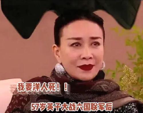 娱乐吃瓜酱最心酸的话